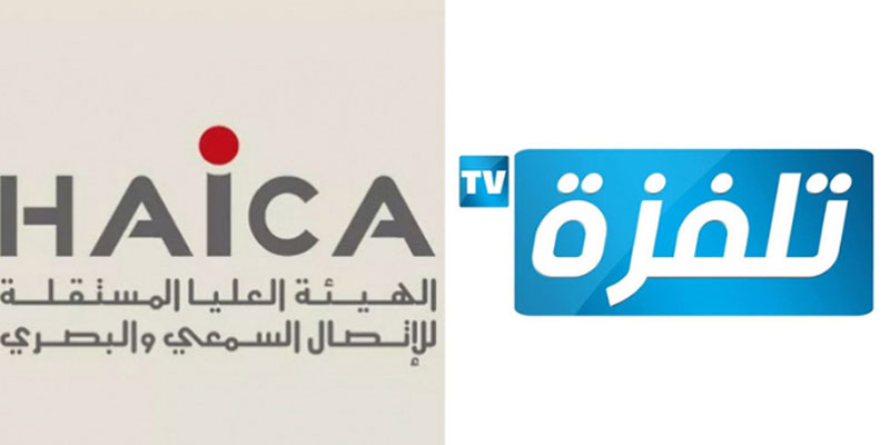 'تسليط خطيّة مالية على قناة 'تلفزة تي.في